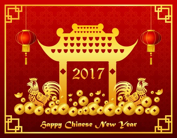Glückliches chinesisches neues Jahr mit goldenem Tor und Hahn — Stockvektor