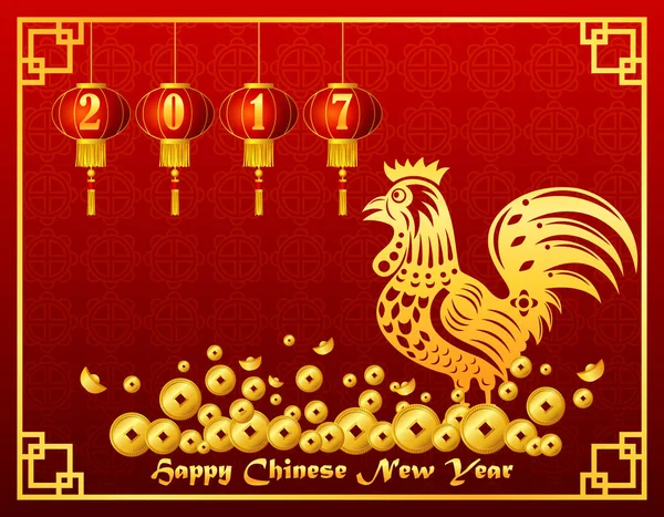 Frohes chinesisches neues Jahr 2017 Karte mit goldenem Hahn und Münzen — Stockvektor