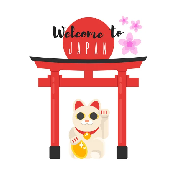 Porte traditionnelle japonaise avec chat chanceux — Image vectorielle