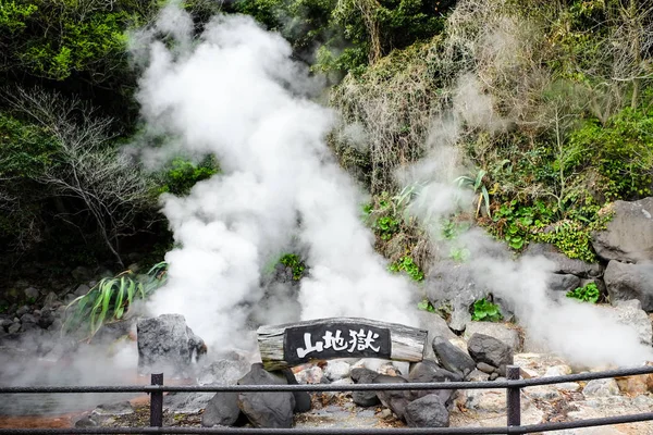 A táj, Fukuoka, Japán — Stock Fotó