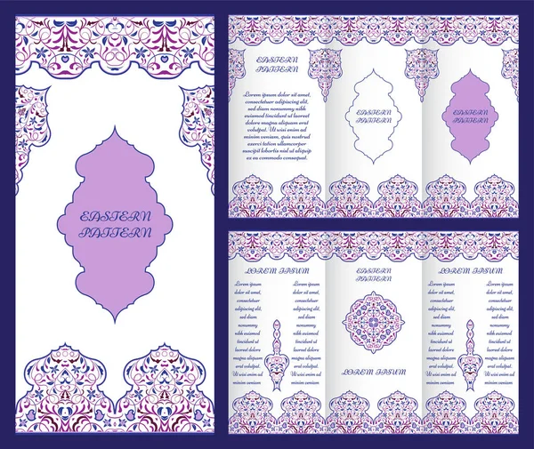 Arabic ornate booklet — Stock Vector