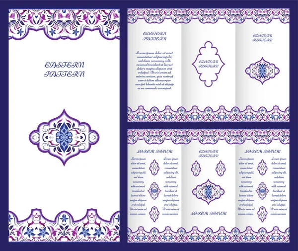 Koran catalog imágenes de stock de arte vectorial Depositphotos