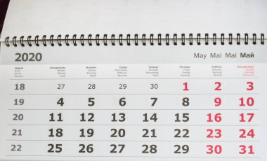 Calendar may 2020 with text and dates, business concept of deadline