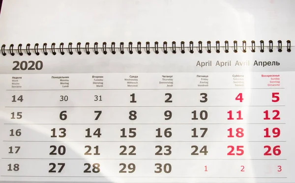 Abril 2020 calendário espiral de isolamento em um fundo branco — Fotografia de Stock