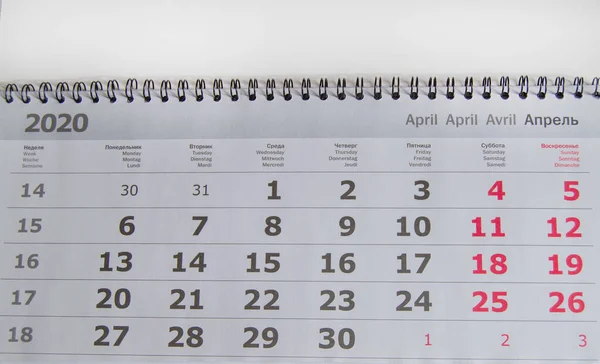 Апрель 2020 Календарь Бумаге Спиралью Вид Сверху Планировщик Дат — стоковое фото
