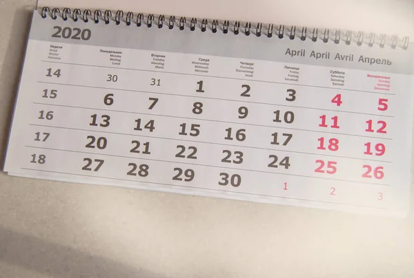 スパイラル トップビュー 日付プランナーと紙の上に2020年4月カレンダー — ストック写真