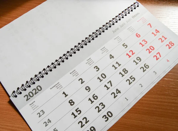 Kalender För Juni 2020 Enkel Mall Med Arbetsdagar Och Helger — Stockfoto