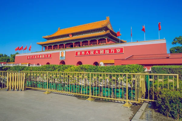 Tiananmen Meydanı'na, Çin, 2016 sonbahar. 