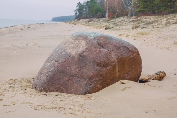 Vieilles roches et air frais, journée ensoleillée en Lettonie . — Photo