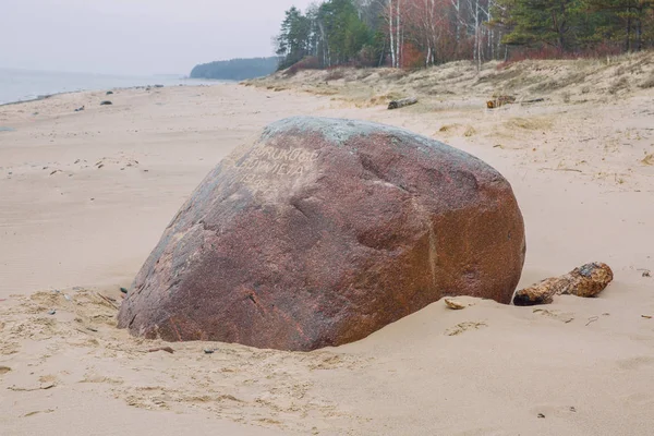 Batu tua dan udara segar, hari cerah di Latvia . — Stok Foto