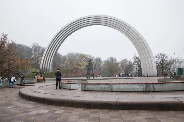 City, Kiev, Ukraine.  Iron arch and monument. Tourists walk arou — Stock Photo, Image