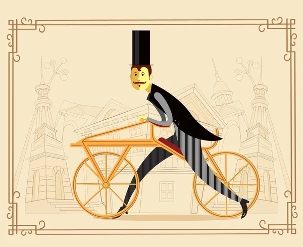 Retro bicycle - draisienne or hobby horse. Векторная иллюстрация . — стоковый вектор