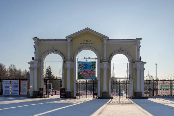Ekaterimburgo Rusia Febrero 2018 Entrada Principal Parque Central Cultura Descanso — Foto de Stock