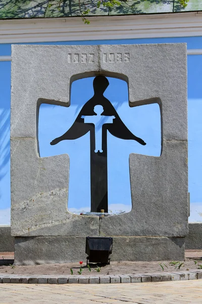 Monumento a la hambruna en Ucrania — Foto de Stock