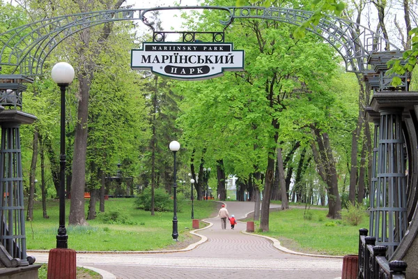 Мариинский парк — стоковое фото