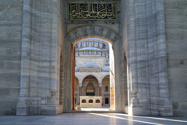 Entrada principal para o pátio da Mesquita Suleymaniye, Istambul — Fotografia de Stock