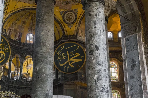 Interiör i Hagia Sophia, Istanbul — Stockfoto