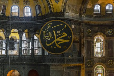 Ayasofya 'nın İçi, İstanbul