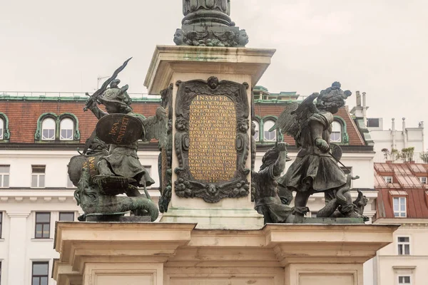 Fragment des Barock in Wien — Stockfoto