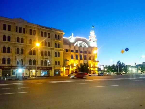 Kharkiv Ucraina Europa — Foto Stock