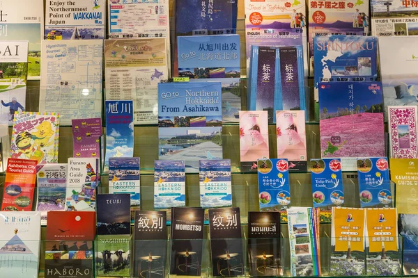 Hokkaido Folhetos de viagem em exibição no Hokkaido Informa Turística — Fotografia de Stock