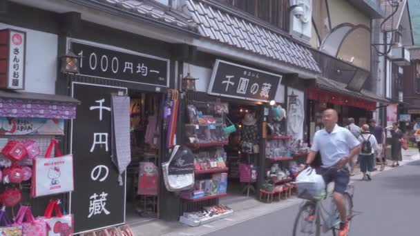 Yufuin Japón Julio 2019 Los Turistas Caminan Por Calle Comercial — Vídeos de Stock