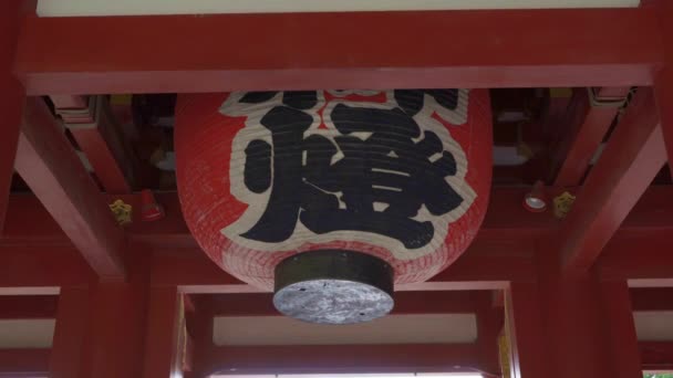 2019年7月10日 日本游客和当地居民在2019年7月10日的雨天参观了著名的天门寺 — 图库视频影像