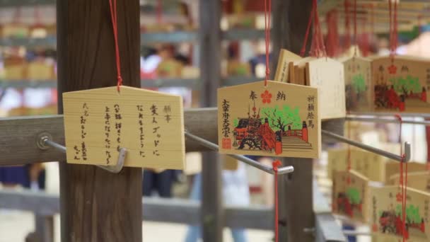 Dazaifu Giappone Luglio 2019 Ema Piccole Placche Legno Auguri Riattacca — Video Stock