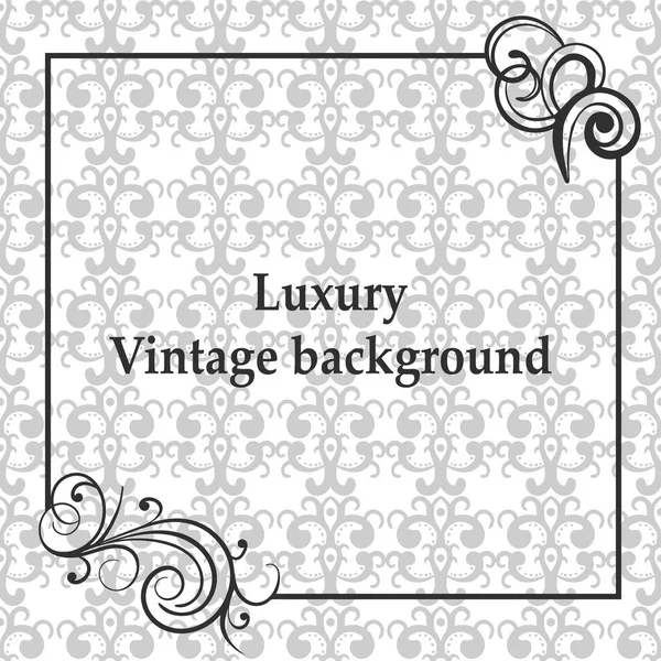 Fondo con adorno gris antiguo, de lujo y marco vintage — Archivo Imágenes Vectoriales