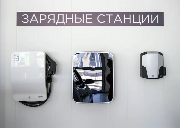 Voronezh Russia Juny 2019 Models Charging Station Electric Vehicles Car — Stock Photo, Image