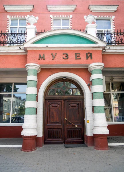 Azov Russie Juillet 2019 Entrée Bâtiment Musée Archéologique Paléontologique Historique — Photo