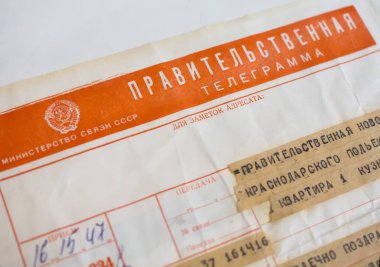 Novorossiysk, Russia - August 01, 2019: Paper form with government telegram text (shallow depth of field)