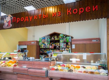 Voronezh, Rusya - 14 Ağustos 2019: Özelleştirilmiş Ticaret Pavyonu 