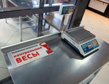 Voronezh, Rusya - 14 Ağustos 2019: Mağazanın çıkışında denetleyici