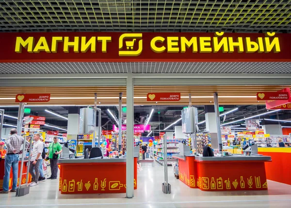 Воронеж Росія Серпня 2019 Вхід Касовий Стіл Супермаркеті Magnit Family — стокове фото