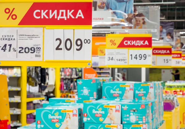 Воронеж Росія Серпня 2019 Недоліки Дитячі Продукти Супермаркеті — стокове фото