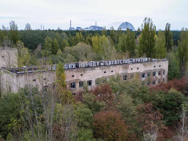 Pripyat in der Sperrzone von Tschernobyl, Ukraine, 2016 — Stockfoto