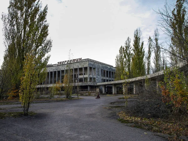 Pripyat in der Sperrzone von Tschernobyl, Ukraine, 2016 — Stockfoto