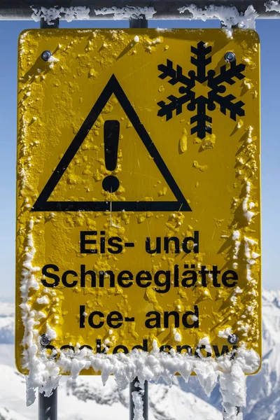 Tuxer Ferner παγετώνας στην Αυστρία, 2015 — Φωτογραφία Αρχείου