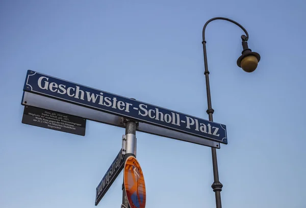 Segnale stradale della Geschwister-Scholl-Platz a Monaco di Baviera, Germania , — Foto Stock