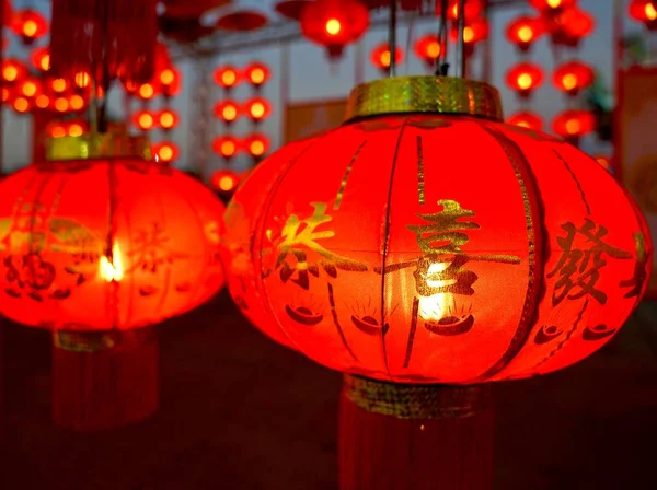 Tradiční čínský Nový rok COP — Stock fotografie