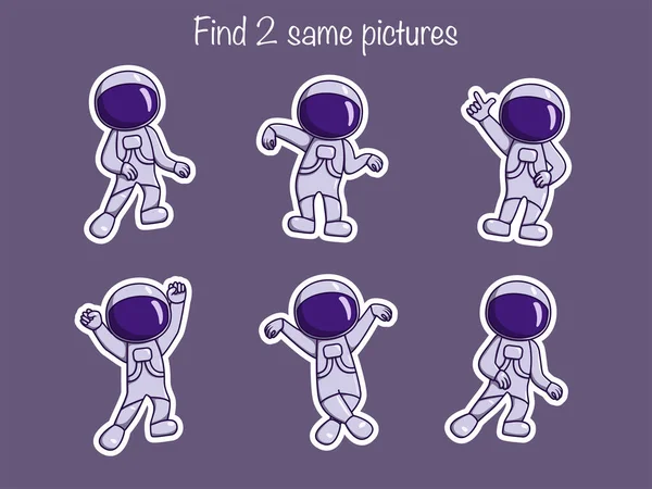 同じ写真を見つける ダンスの宇宙飛行士と子供の教育ゲーム ベクターイラスト — ストックベクタ
