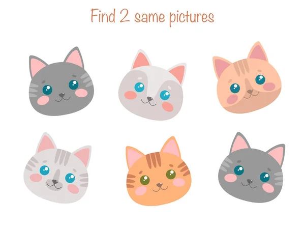 Найти Картинки Детская Образовательная Игра Милыми Кошками Векторная Иллюстрация — стоковый вектор