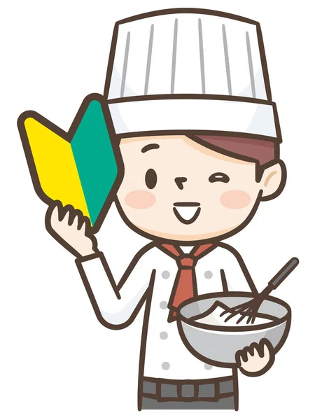 Illustratie van een kok met een beginnersmerk in de hand — Stockvector