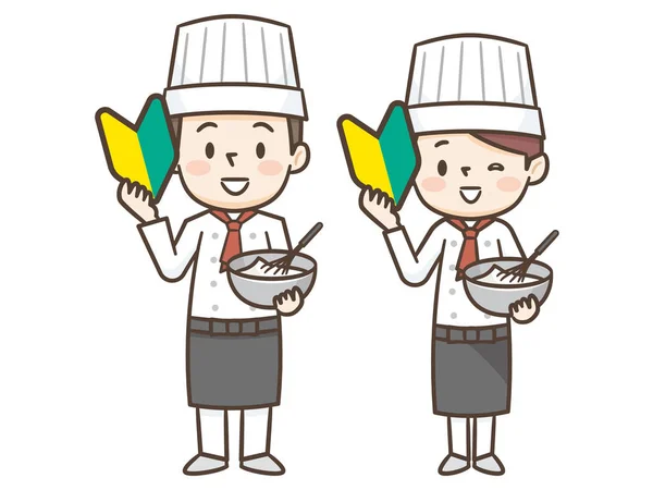 Ilustracja kucharza z początkującym znakiem w ręku — Wektor stockowy