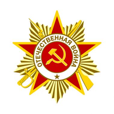 9 Mayıs Rus tatil zafer. Rusça çeviri Yazıt: 9 Mayıs. Mutlu büyük zafer günü. 1941-1945. 9 Mayıs. Mutlu Zafer Bayramı