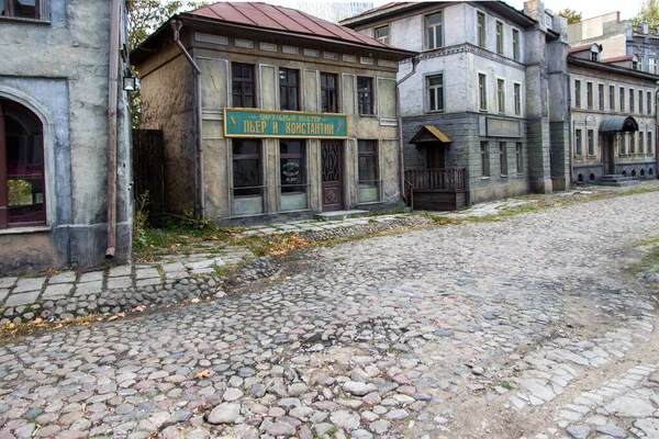 Moscow, Moscow Region, Russia, old street, historical buildings on the oldest street - a landmark of Moscow. — Stock Photo, Image