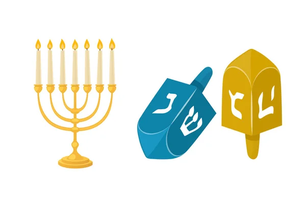 Menorá judío de oro con velas hebreo religión tradición decoración llama y candelabro hanukkah judaísmo ortodoxo vacaciones vector ilustración . — Vector de stock