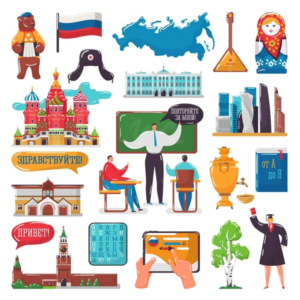 Aprender ruso ilustraciones vectoriales de lenguas extranjeras colección de conjuntos para la educación de la escuela de idiomas . — Archivo Imágenes Vectoriales