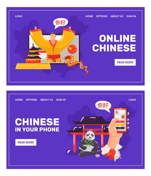 Aprender a língua chinesa on-line com o professor, educação em seus modelos web telefone conjunto ilustração vetor . — Vetor de Stock